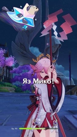 САМЫЕ СИЛЬНЫЕ В Genshin Impact!