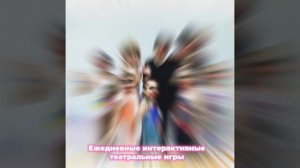 Детские творческие каникулы ХАХАЧУ 2025