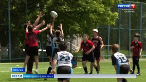 В Нальчике провели межрегиональные состязания за «Кубок Академии регби Юг»