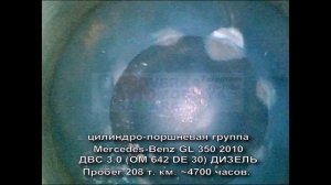 ДВС OM 642 Замер давления масла. Диагностика форсунок Эн?