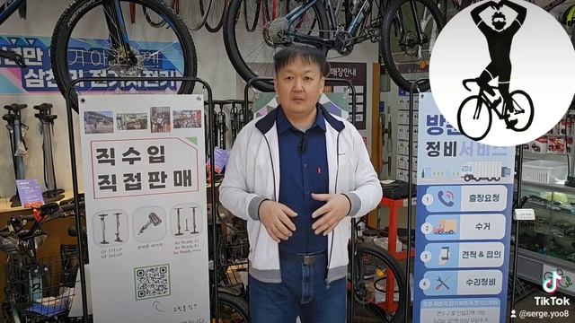 "Велопрогулка по Корее" представляет новую услугу, на ? смотреть онлайн