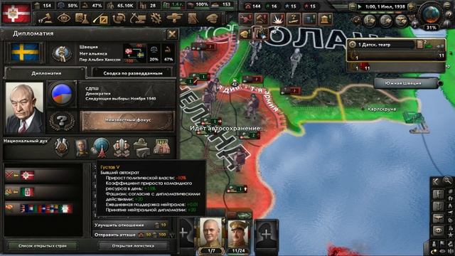 Единый Север | Дания | Hearts of Iron IV смотреть онлайн