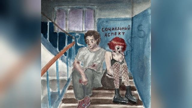 Дневние Девианта — Подиум (офишиал) смотреть онлайн