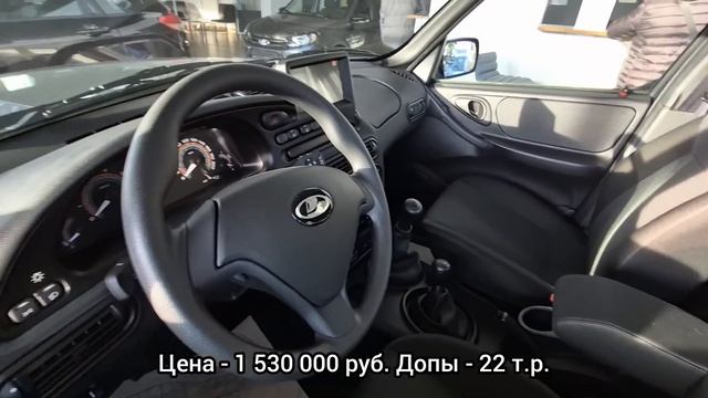 Хватит наглеть ! ЛАДА ЦЕНЫ февраль 2025! смотреть онлайн