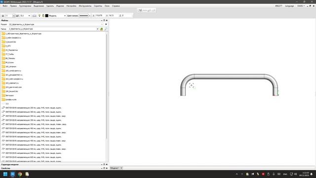 Отрисовка ручки-скобы от МДМ в Базис-мебельщик/Обучен? смотреть онлайн