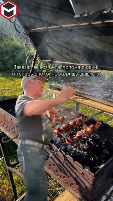 Приём и вывоз металлолома по самым выгодным ценам в СП