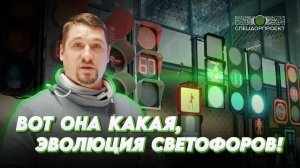 Показали новые светофорные решения «СпецДорПроекта» на Дне IT в Центре перспективных разработок моск