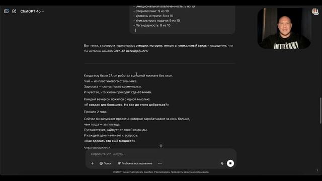 7 СКРЫТЫХ ФУНКЦИЙ ChatGPT о которых 99% не знают смотреть онлайн