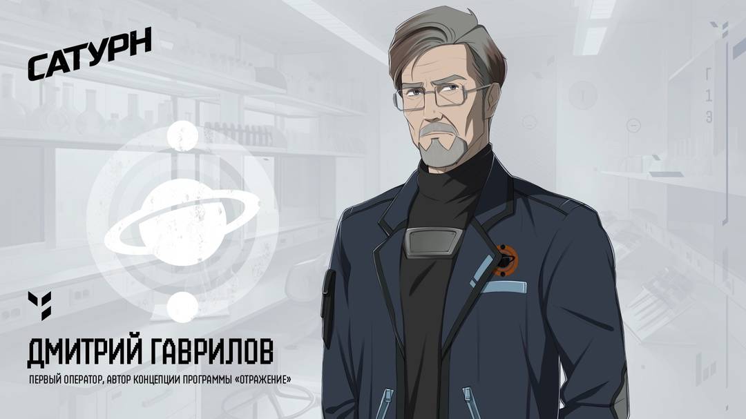 Профессор сошёл с ума ▶ Сатурн ▶ Прохождение #3