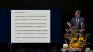 Искусственный Интеллект - Андрей Чумакин - Часть 1