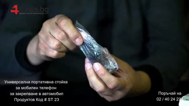 Универсална портативна стойка за мобилен телефон за смотреть онлайн