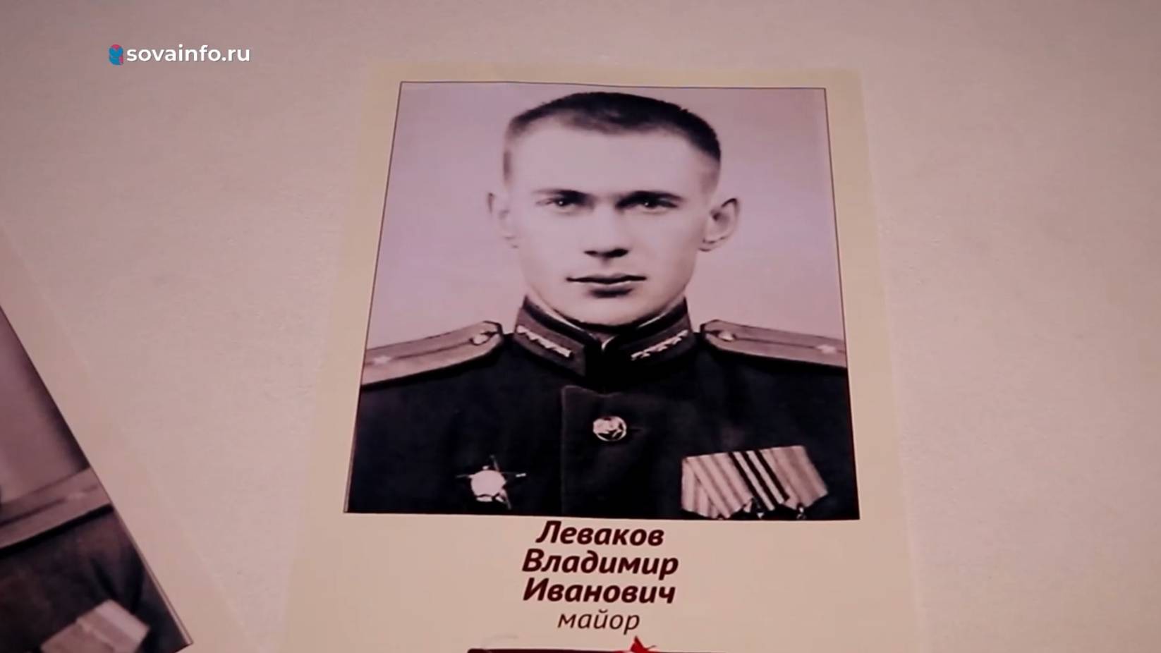 Алексей Леваков - о вкладе дедушки и бабушки в Великую Победу. Код Памяти