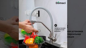 Смеситель для кухни Domaci Ливорно D8647G