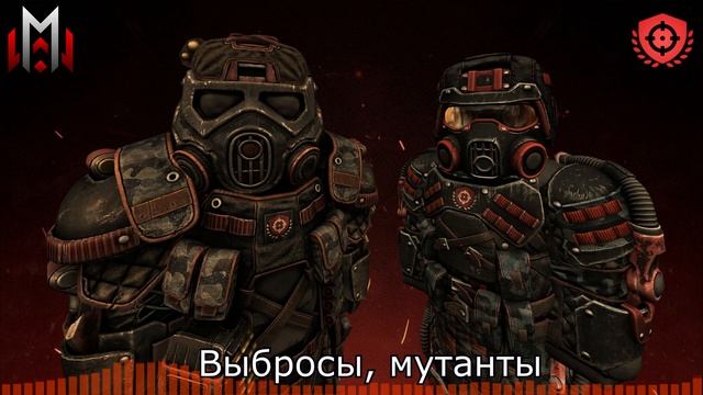 STALCRAFT X : Гимн Рубежа смотреть онлайн