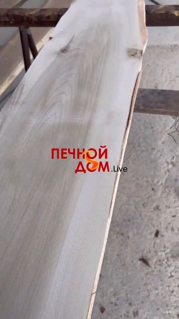 Слэбы тополя на шлифовке, тестим инструмент.ИНСТРУМЕН