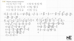 Задание №2.463 Математика 6 класс.1 часть. ГДЗ. Виленкин Н