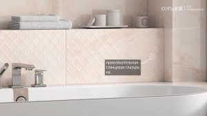 Настенная плитка Cersanit коллекция Gentle 30x60