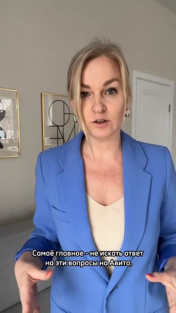 КАК ОПРЕДЕЛИТЬ РЕАЛЬНУЮ СТОИМОСТЬ КВАРТИРЫ. СЕКРЕТНЫЙ САЙТ #недвижимостькраснодар смотреть онлайн