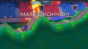 Играю в Hills of Steel 2(Сори то что меня не слышно пол видео)