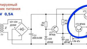 Регулируемый источник питания от 0,5V до 12V
