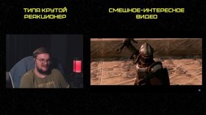 Реакция на Ярос Нефрит: ТРУДНО БЫТЬ БОГОМ - D&D | TaleSpire