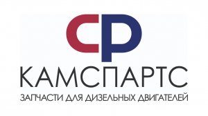 Камспартс | О КОМПАНИИ