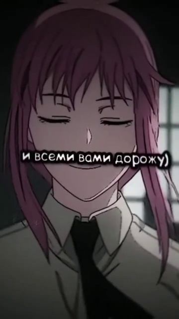 Аниме/человек бензопила #анимеклип #анимемомент #аним? смотреть онлайн