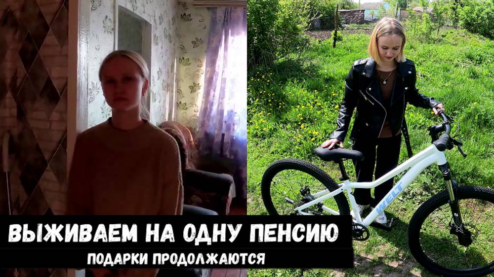 НУЖНА БЫЛА ТОЛЬКО СТИРАЛЬНАЯ МАШИНКА! ВЗРОСЛАЯ ЖИЗНЬ В 14 лет!