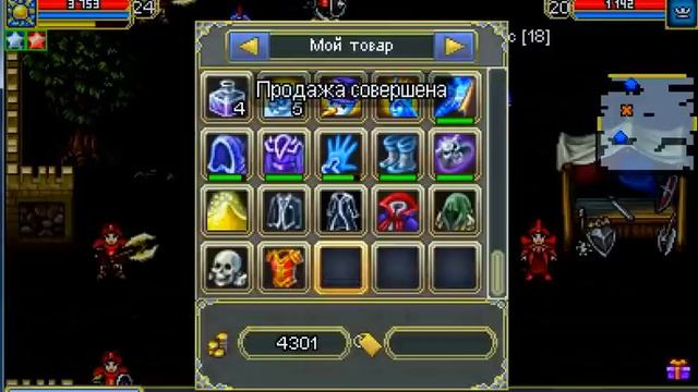 ШОК!!! Beavise открывает сундуки c предела.. Warspear Online смотреть онлайн