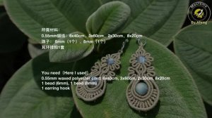 Macrame by Afeng： 2025-02｜Macrame Tutorial｜Original Design ｜Macrame Earrings｜编绳｜