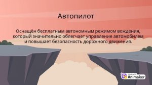 Какой электромобиль нужно добавить в РФ для детей с 14 по 16 лет