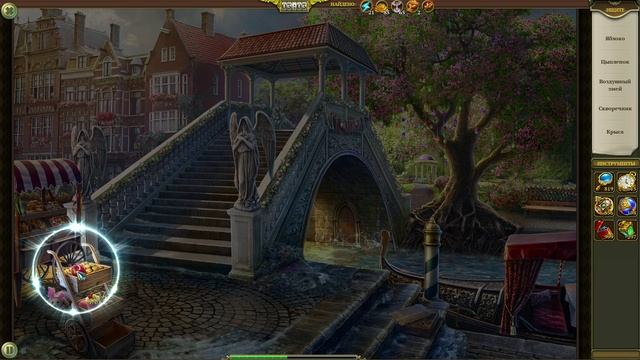 Hidden City: Поиск скрытых предметов. Мост (Аномалия Иллюзий). Прохождение от SAFа