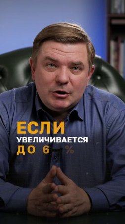 Инфляция — налог на бедных. Почему вы теряете деньги быстрее, чем думаете?