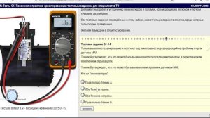 Принцип работы датчика MAF (Mass Air Flow)
