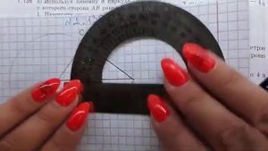 математика 6 класс номер 1.136