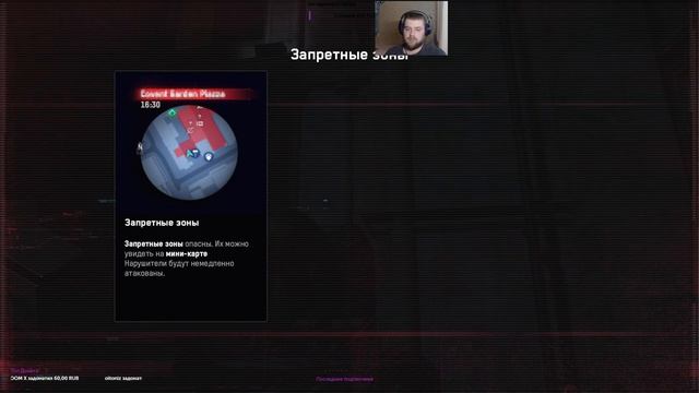 Прохождение Watch Dogs Legion — Часть 1: Нулевой день | на русском смотреть онлайн