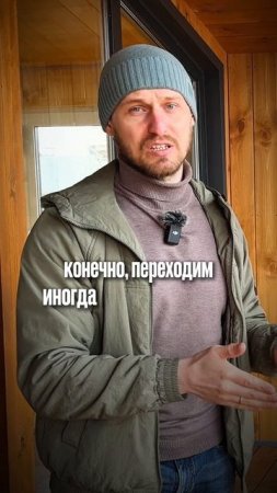 Как сэкономить 10% на строительстве дома?  #строительствожилья