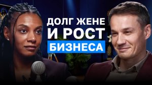 Как решение проблем в семье привело к росту бизнеса
