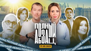 Галкин* высказался о «Торчке», Наки* рвется к власти, Гельман* и Акунин** постарели