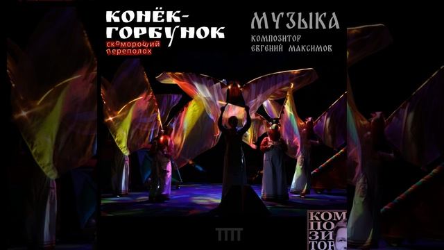 МЕСЯЦ смотреть онлайн