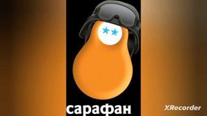 История логотипов телеканала Сарафан