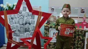 "День Победы"