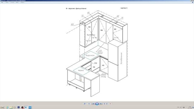 Топ 10 ошибок при проектировании кухни смотреть онлайн