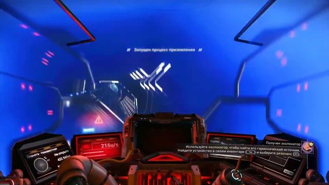 No Man's Sky  получил экзотику   #11 #прохождение   #стрим 95