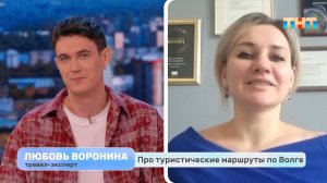 Интересные туристические маршруты по Волге от тревел-эксперта