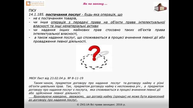 Бухгалтерська правда |Прем'єра 2016| №1 смотреть онлайн