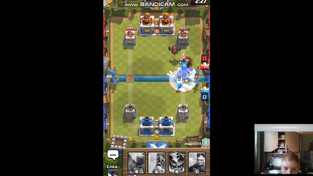 играю в клеш онлайн 2 на 2 и фармим королевский сундук смотреть онлайн