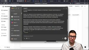 ChatGPT как очеловечить текст чтобы обмануть Детектор ИИ?