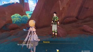 Роскошный сундук за задание Квиспи с камнями | Скрытый