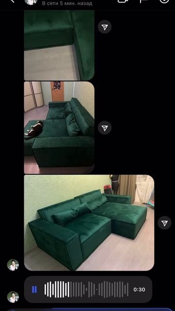 Диван Аурис смотреть онлайн